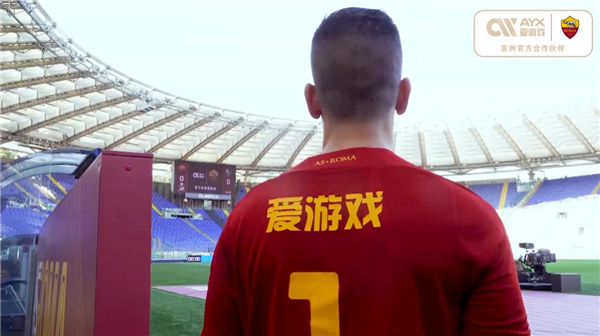 敗皇馬